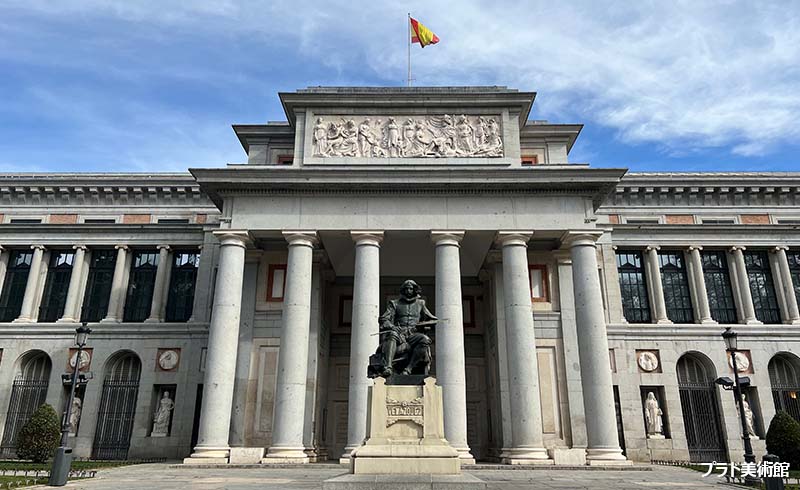 スペイン周遊 マドリード・バルセロナとアンダルシア地方 スペイン周遊 マドリード・バルセロナとアンダルシア地方
