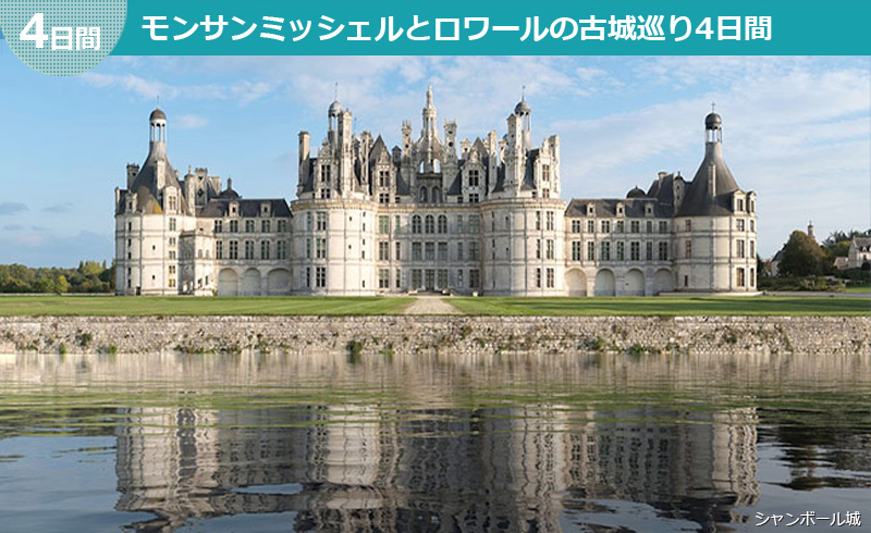 ヨーロッパ カントリーハウスの風景 水彩画 原画 （【Freely