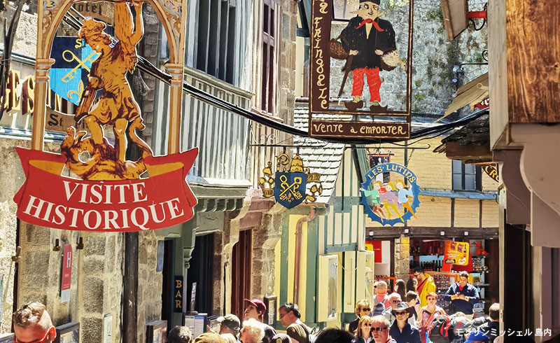 日本語アシスタント付 片道モンサンミッシェル トランスファー マイバスヨーロッパ公式サイト