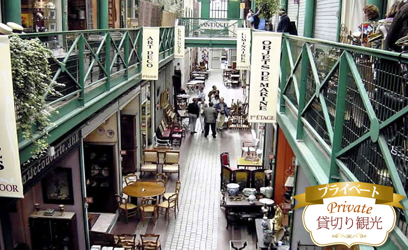 クリニャンクール蚤の市（日本語プライベート観光案内）-マイバス