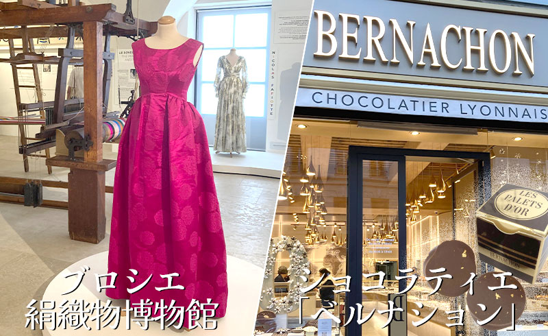 リヨン織物美術館 全3巻 セット 学習研究社 フランス オリエント