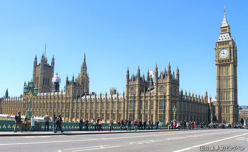 ロンドンならでは バッキンガム宮殿 パブにも立寄るロンドン午前徒歩観光 マイバスヨーロッパ公式サイト