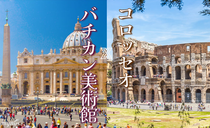 僕たちの地球ロード In イタリア ピサ・フィレンツェ・ローマ・ヴァチカン市国編 [DVD] tf8su2k 中古】僕たちの地球ロード In イタリア ピサ・フィレンツェ